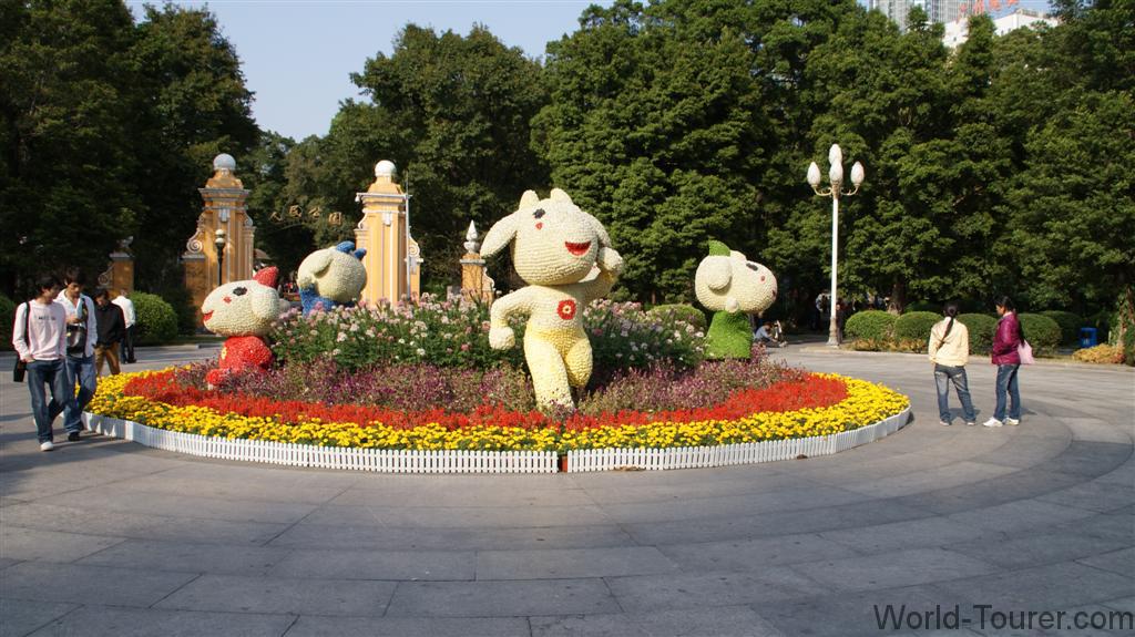Guangzhou Park